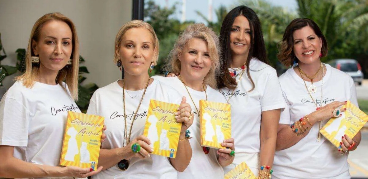 Come Together Project